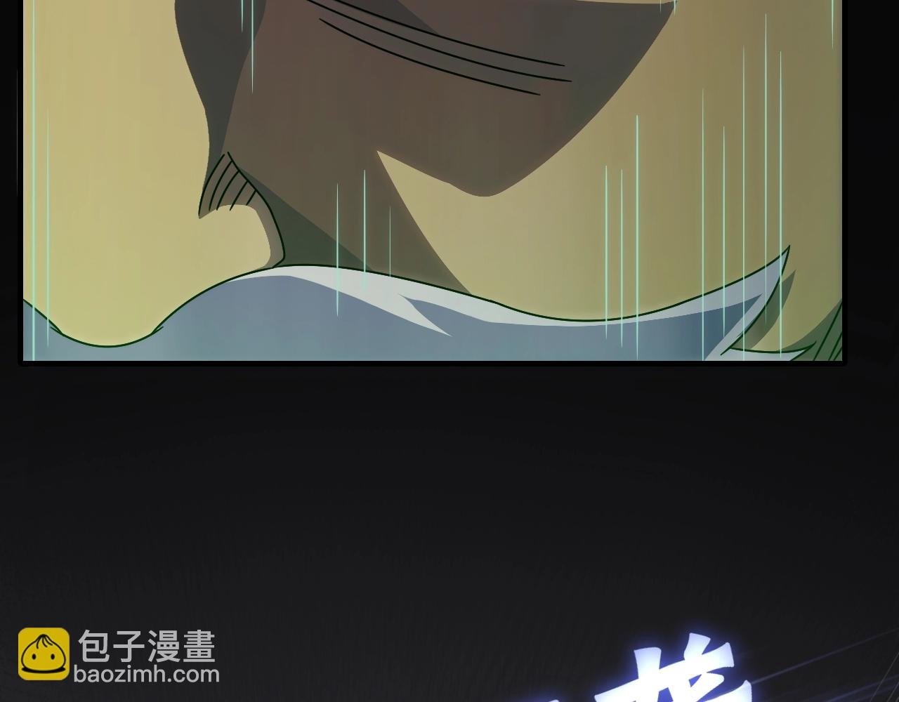 第37话 守护