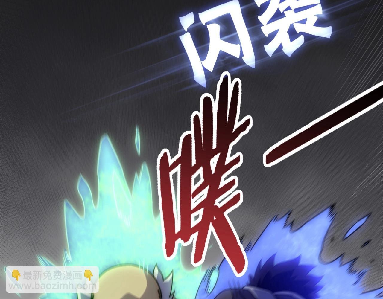 第37话 守护