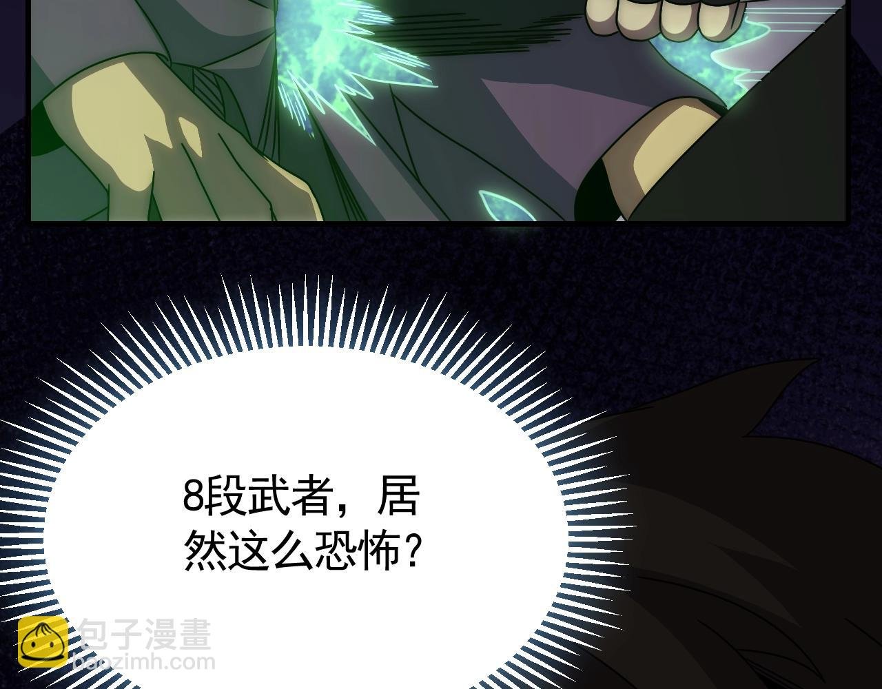第37话 守护