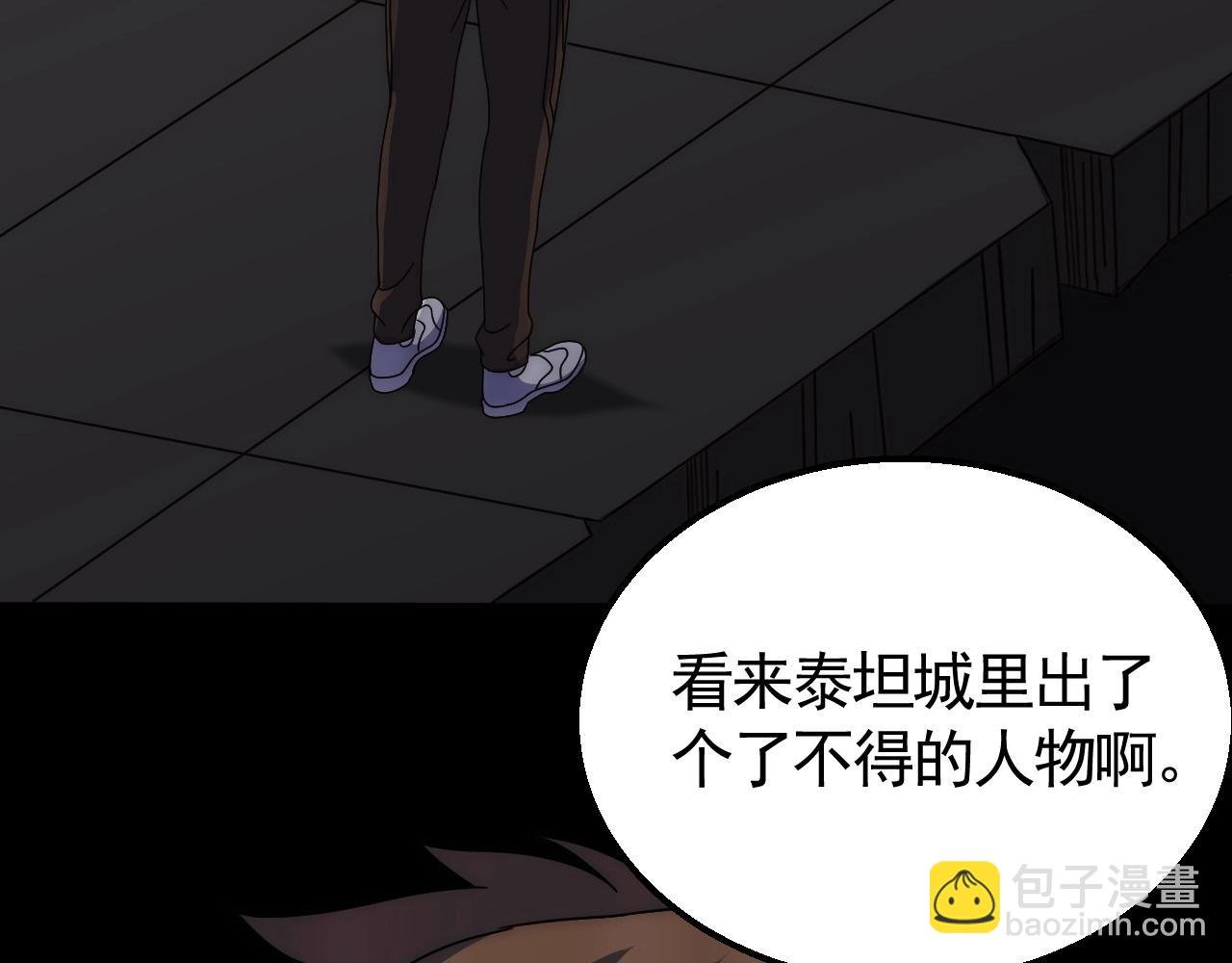 第38话 了结