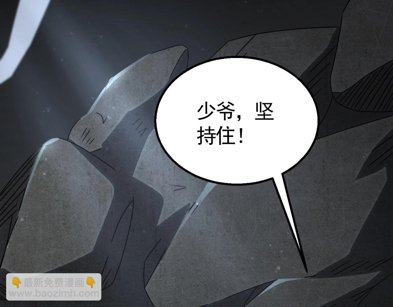 第38话 了结