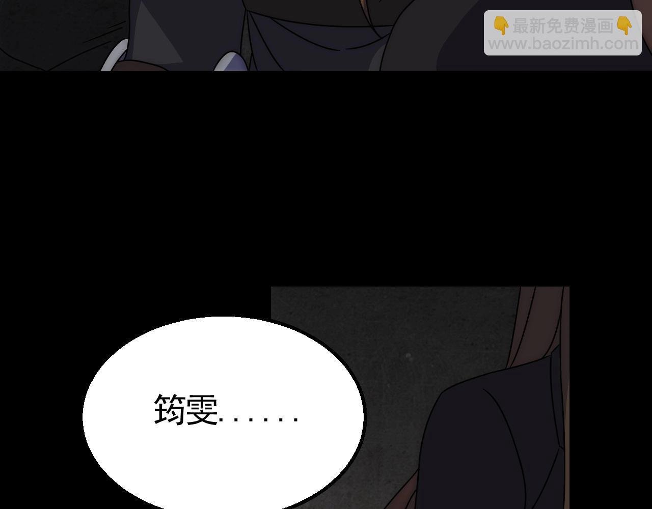 第38话 了结