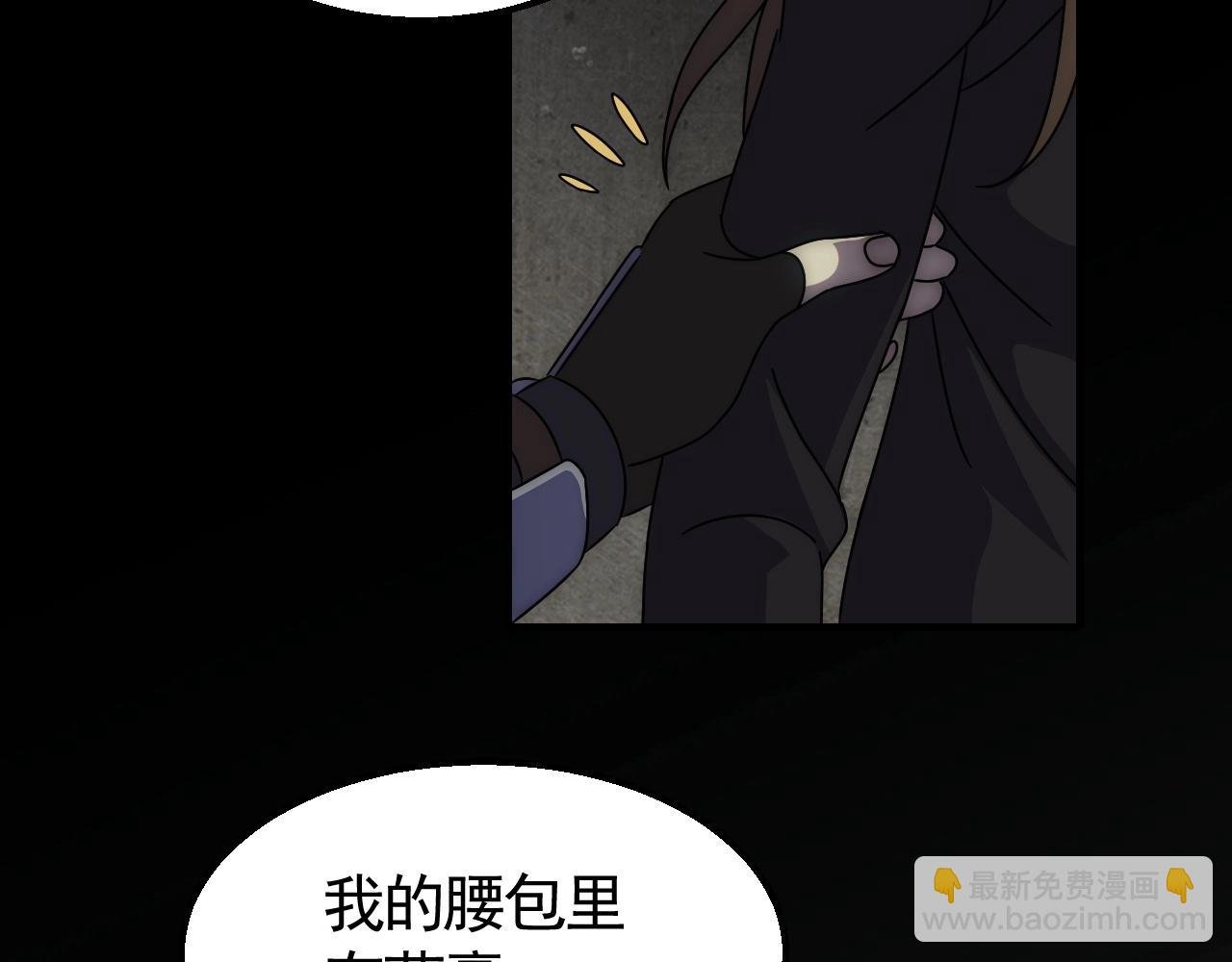 第38话 了结