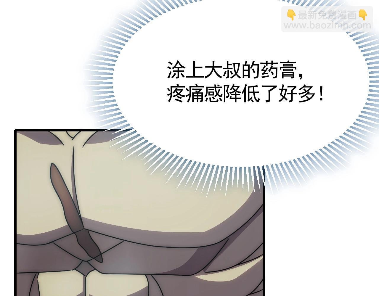 第38话 了结