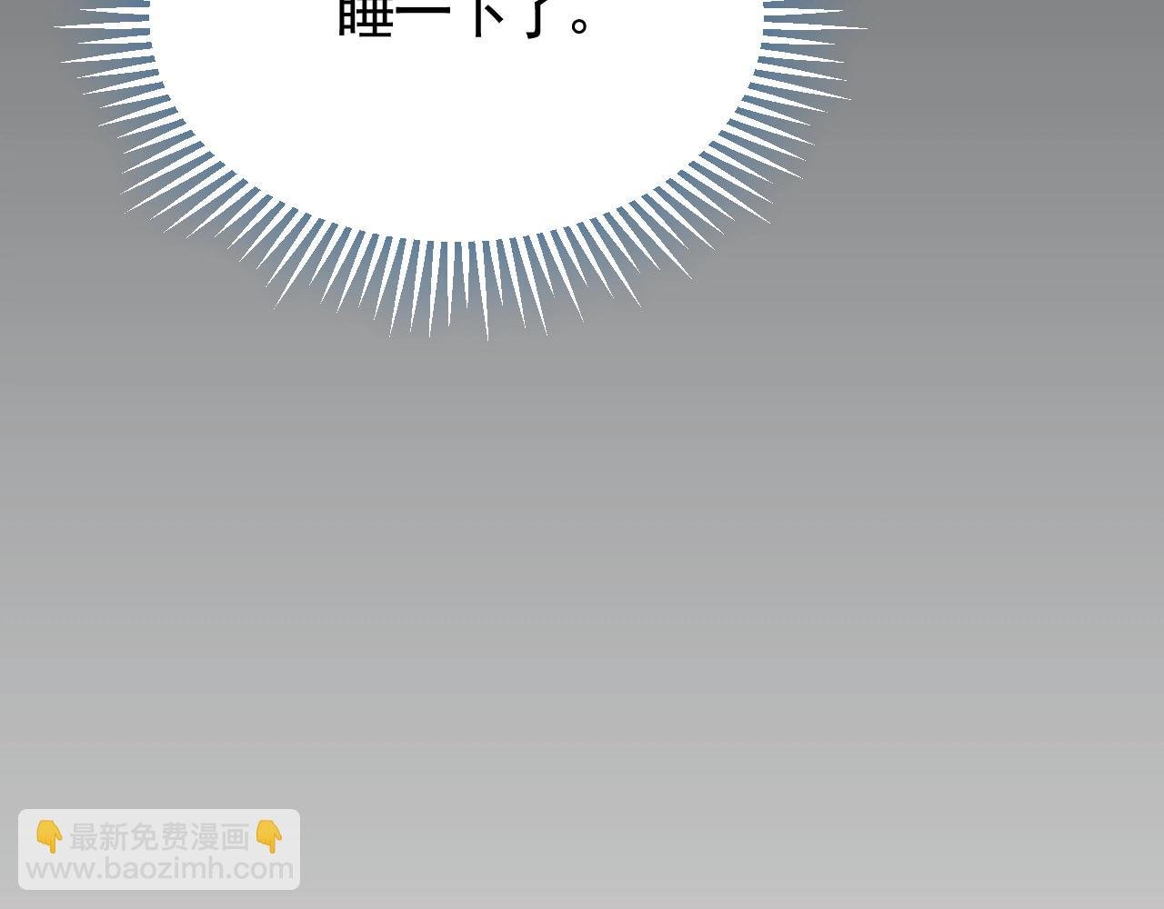 第38话 了结