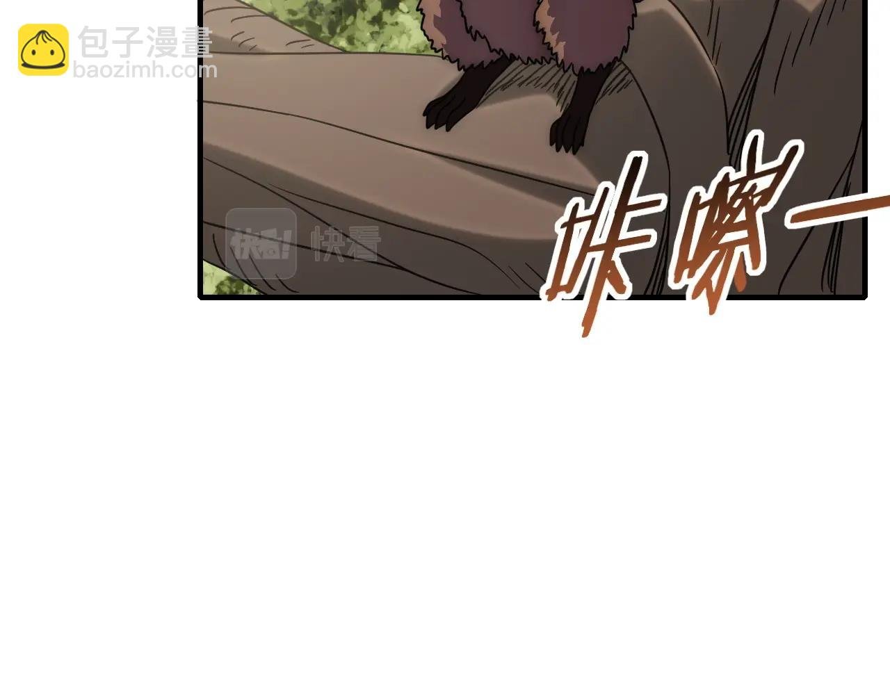 第38话 了结