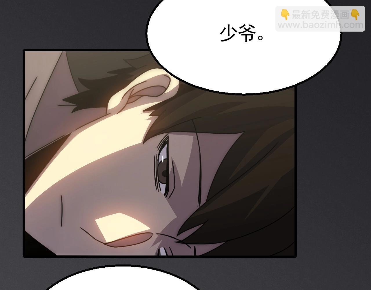 第38话 了结
