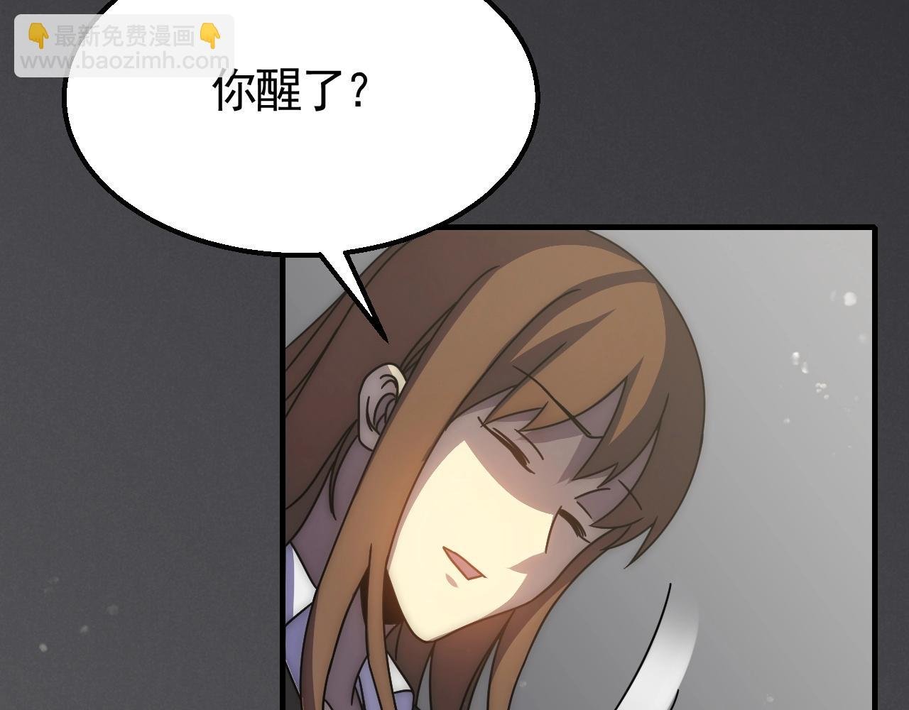 第38话 了结