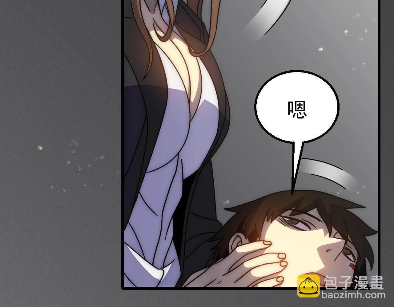 第38话 了结