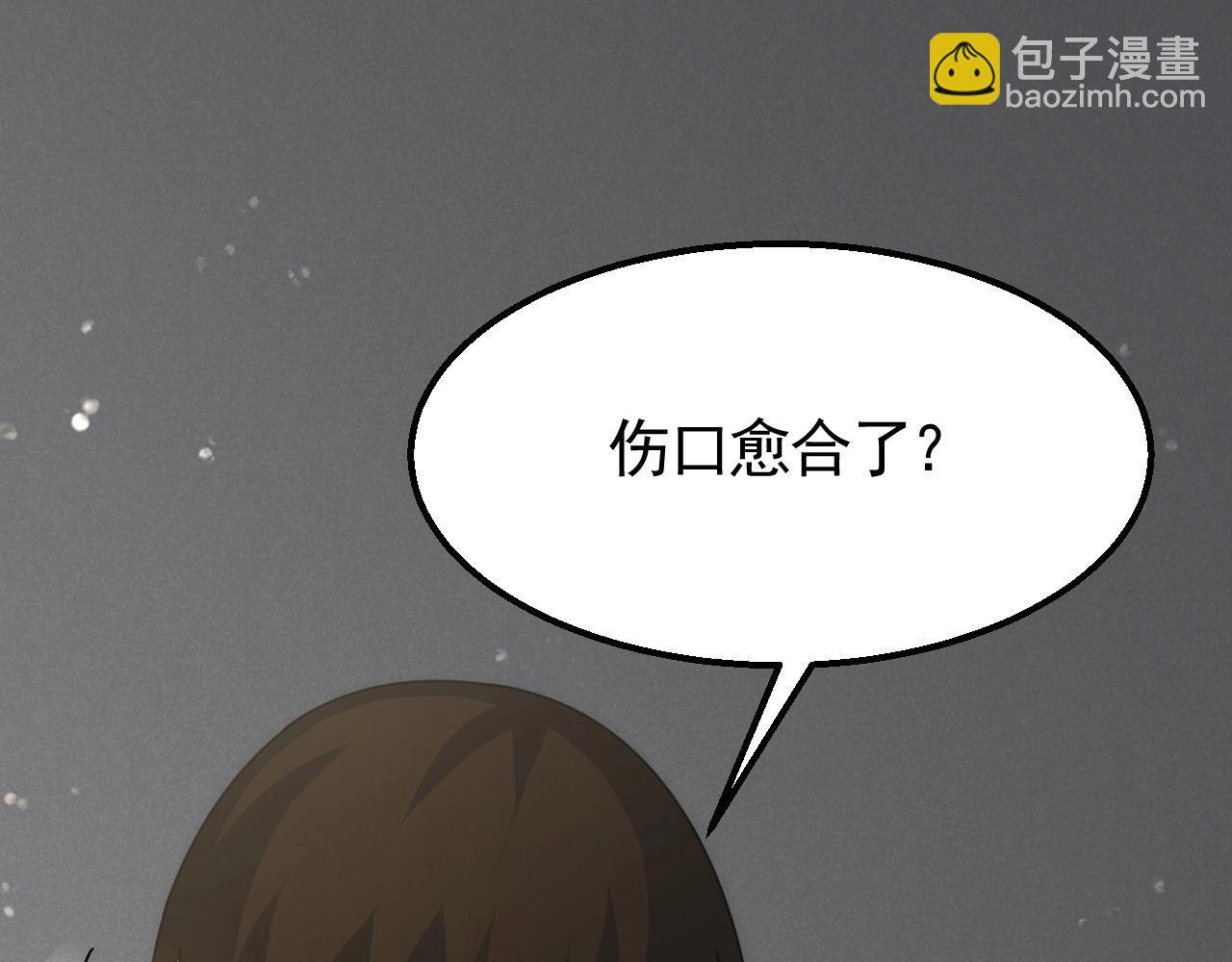 第38话 了结