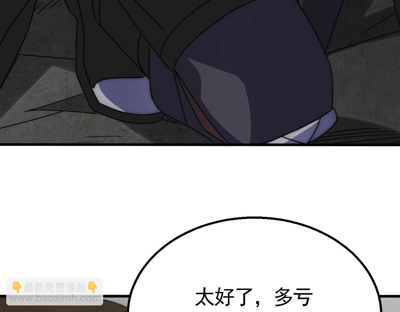 第38话 了结