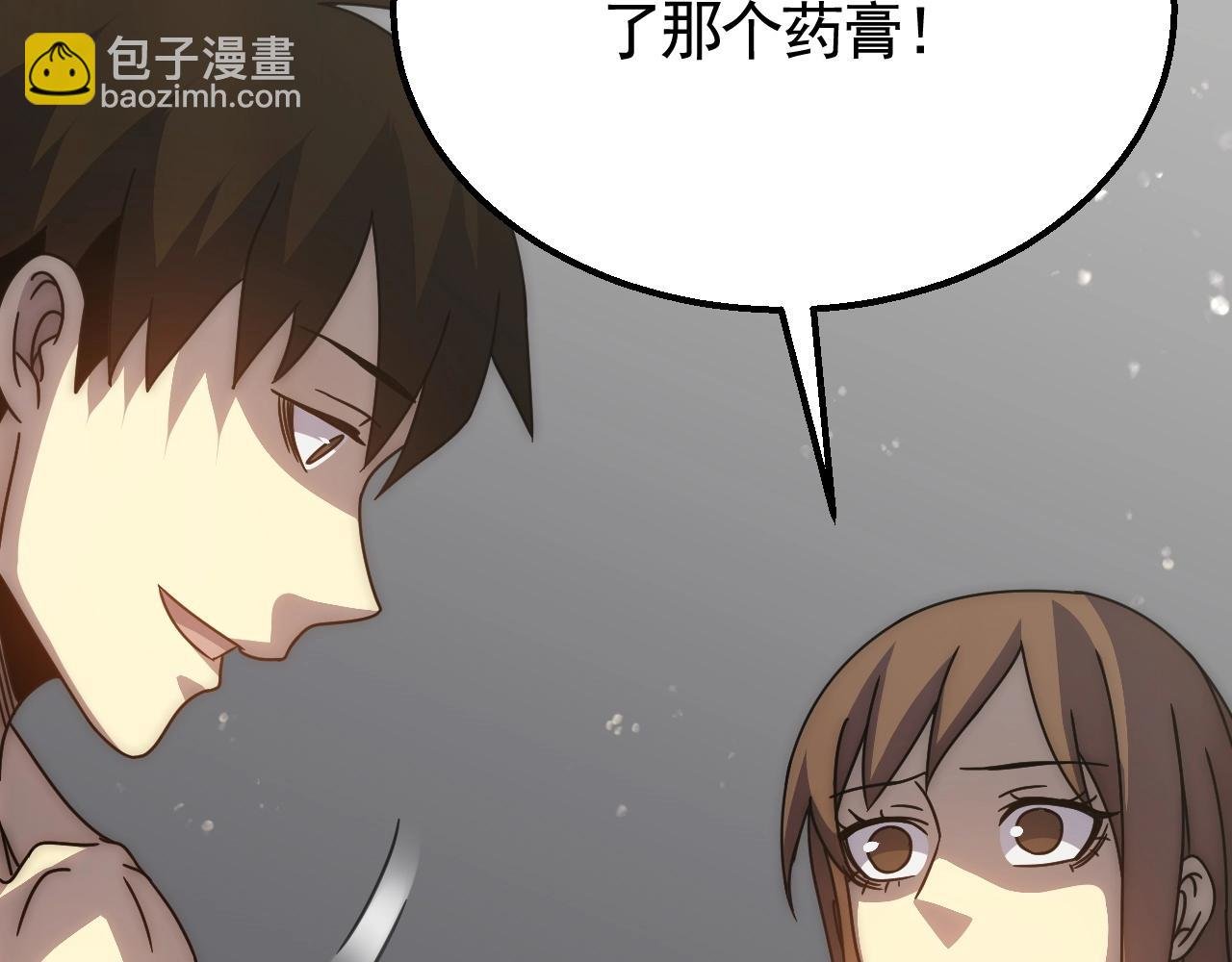 第38话 了结