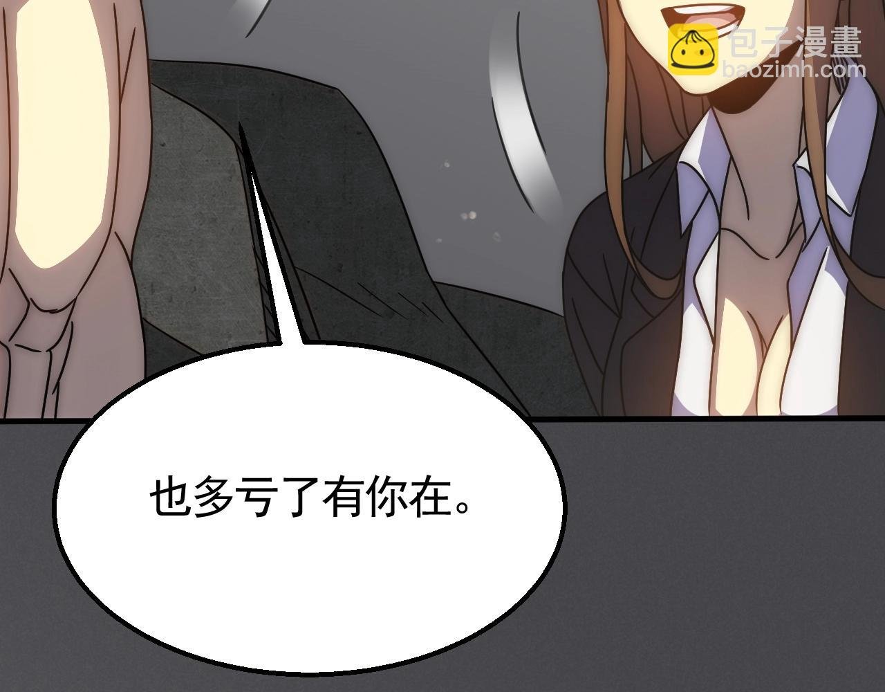 第38话 了结