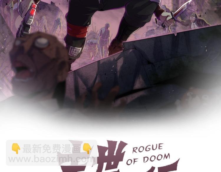 第四话 赌局