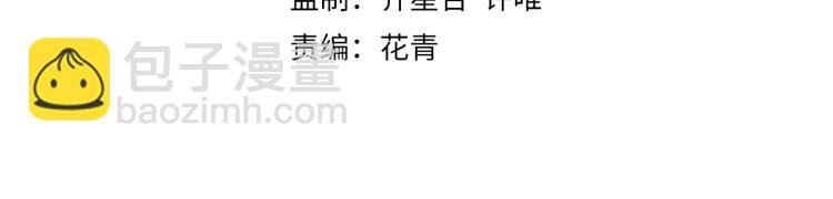 第四话 赌局
