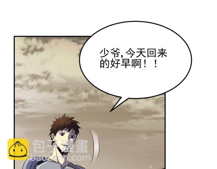 第四话 赌局