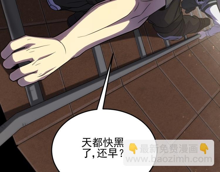 第四话 赌局