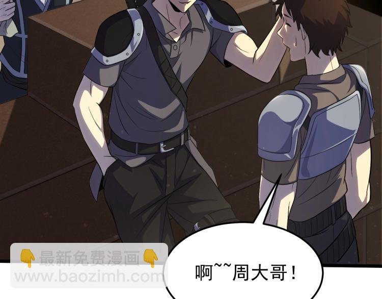 第四话 赌局