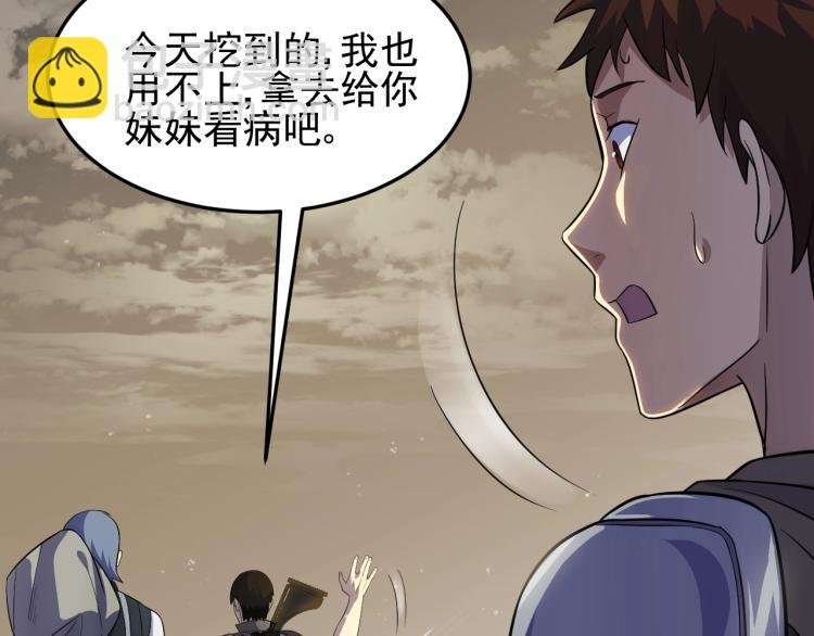 第四话 赌局