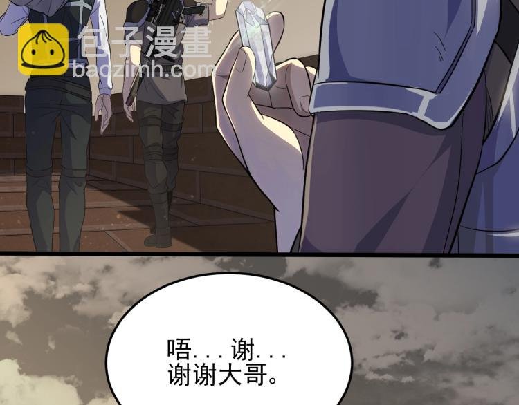 第四话 赌局
