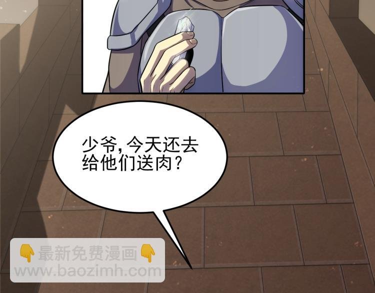 第四话 赌局