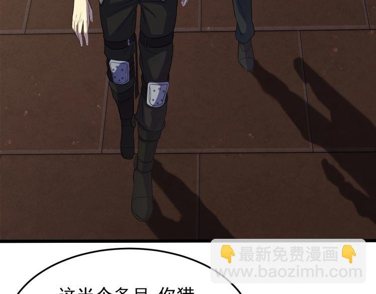 第四话 赌局