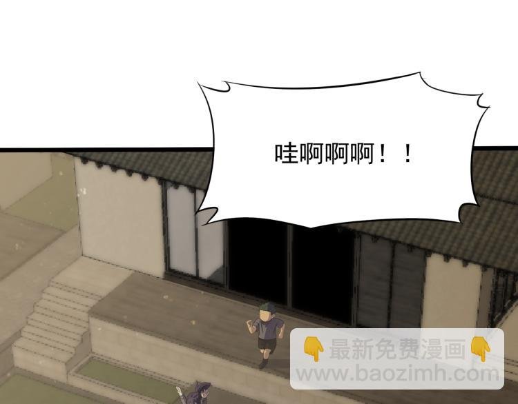 第四话 赌局