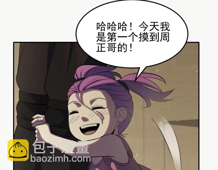 第四话 赌局