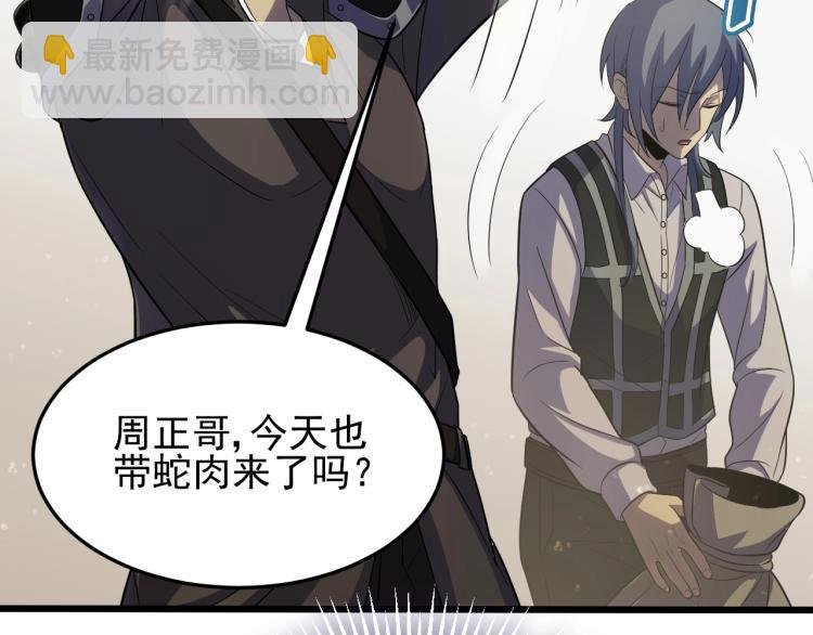 第四话 赌局