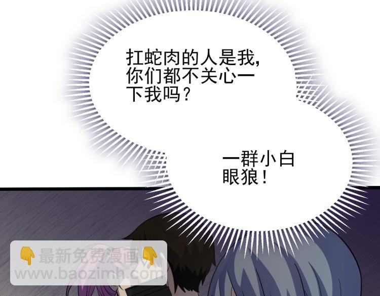 第四话 赌局