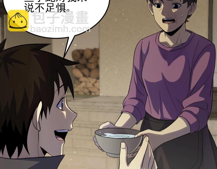 第四话 赌局