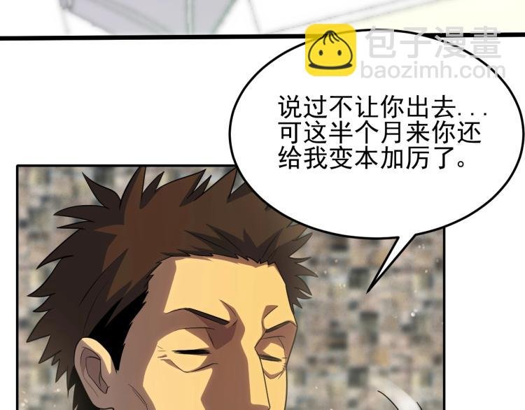 第四话 赌局