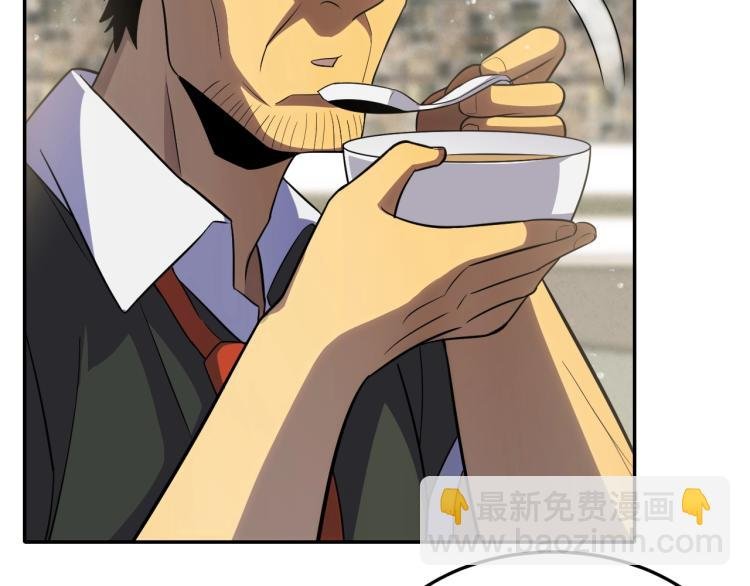 第四话 赌局