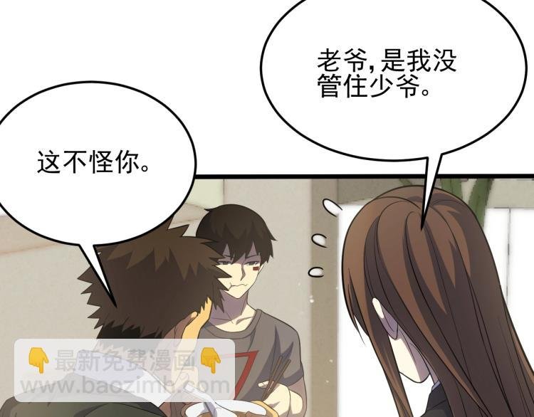 第四话 赌局