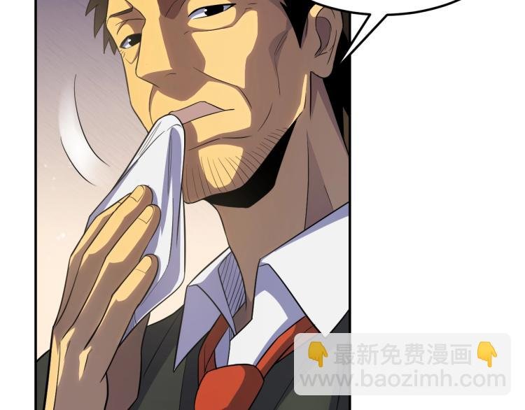 第四话 赌局