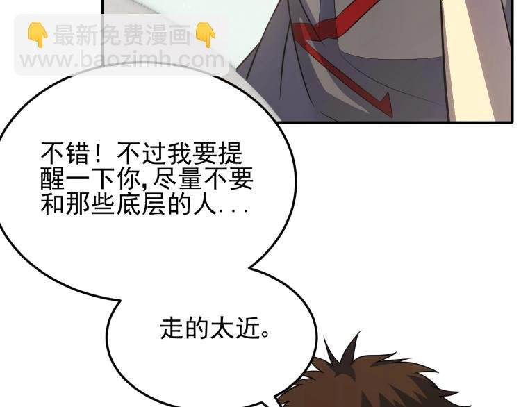 第四话 赌局