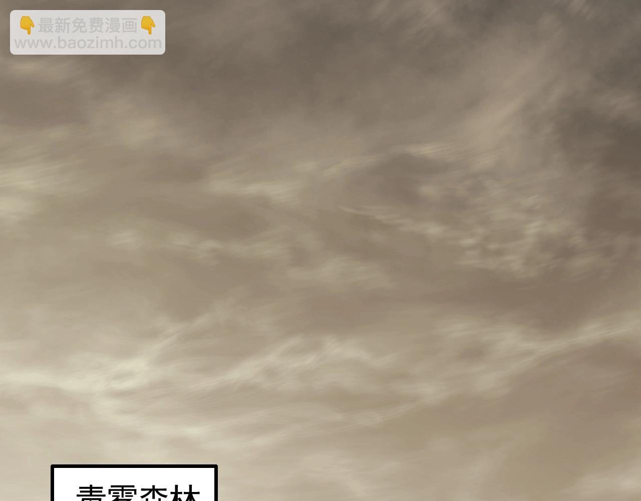 第40话 骸骨草