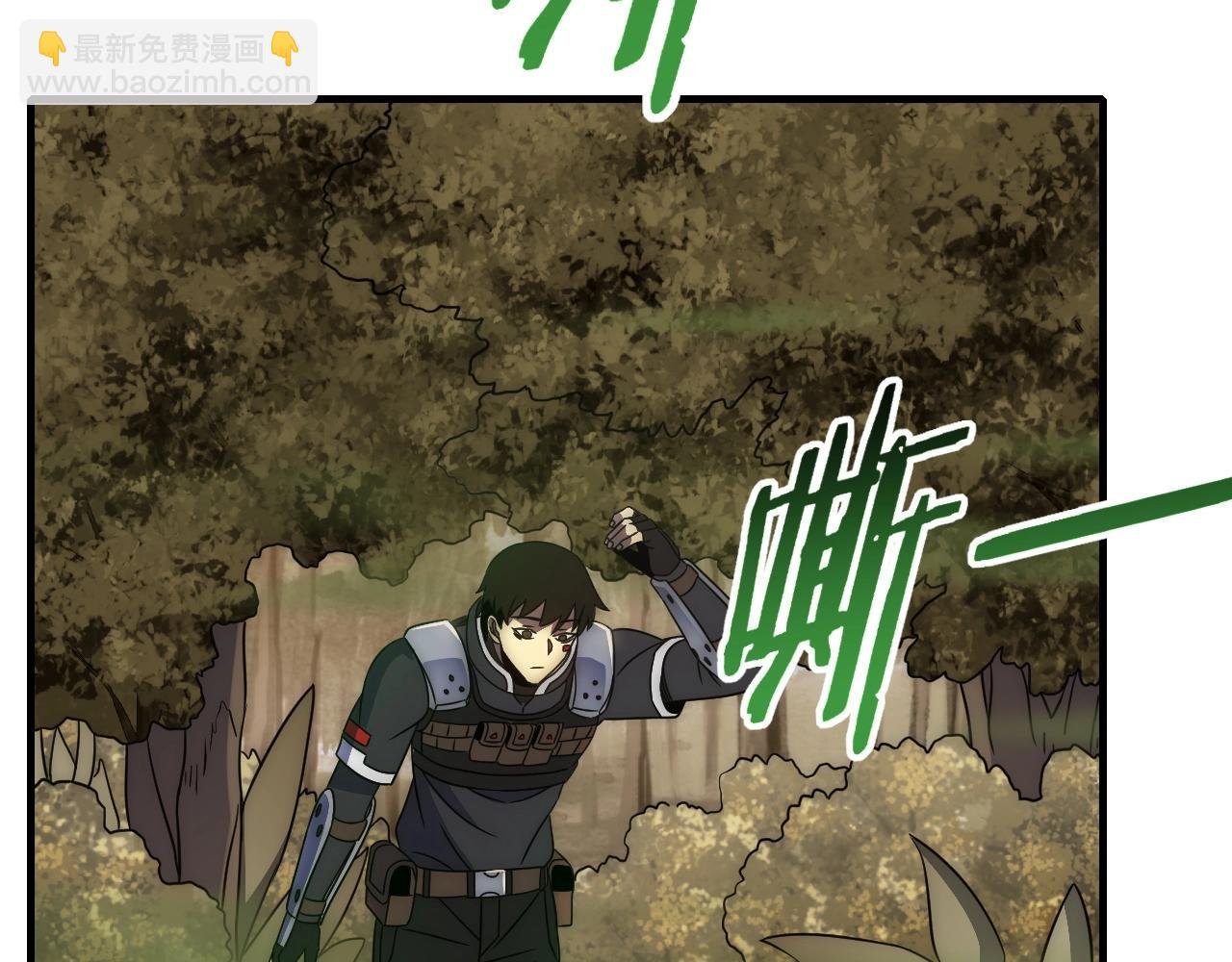 第40话 骸骨草