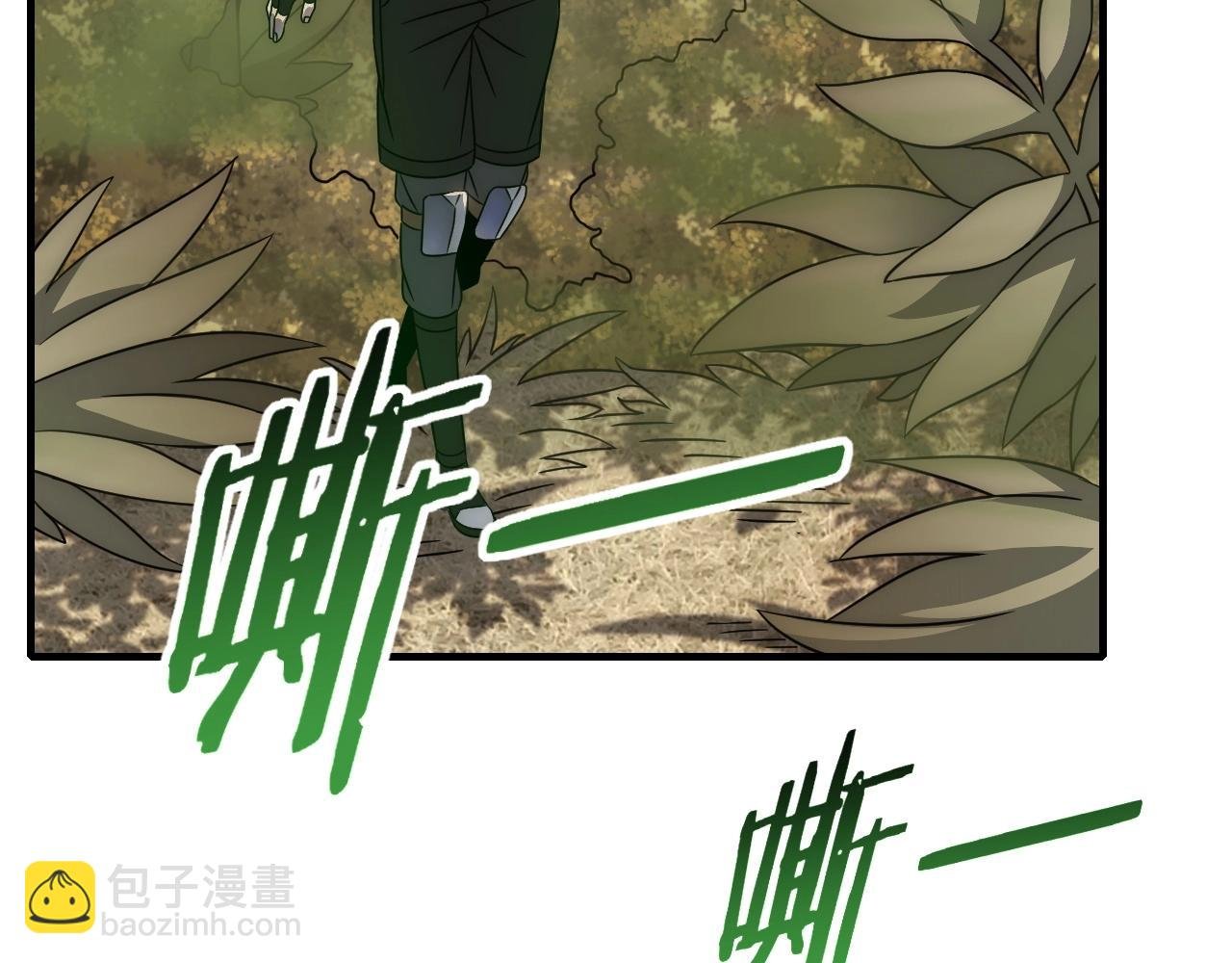 第40话 骸骨草