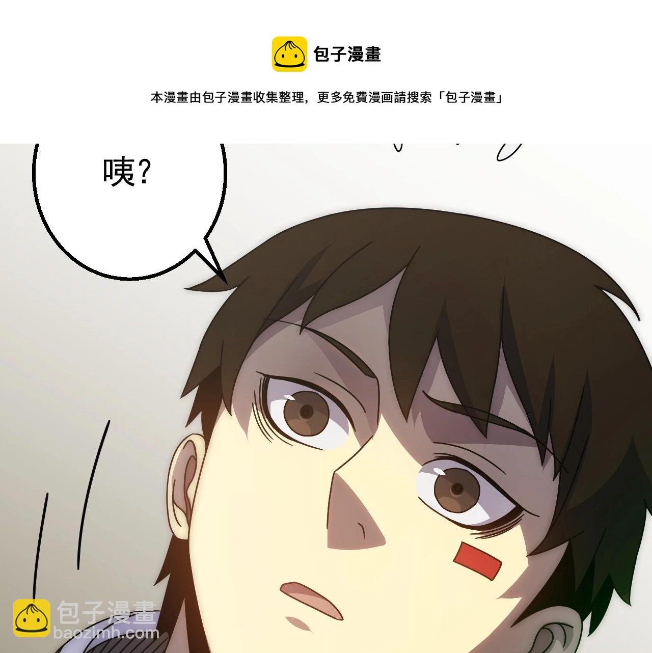 第40话 骸骨草