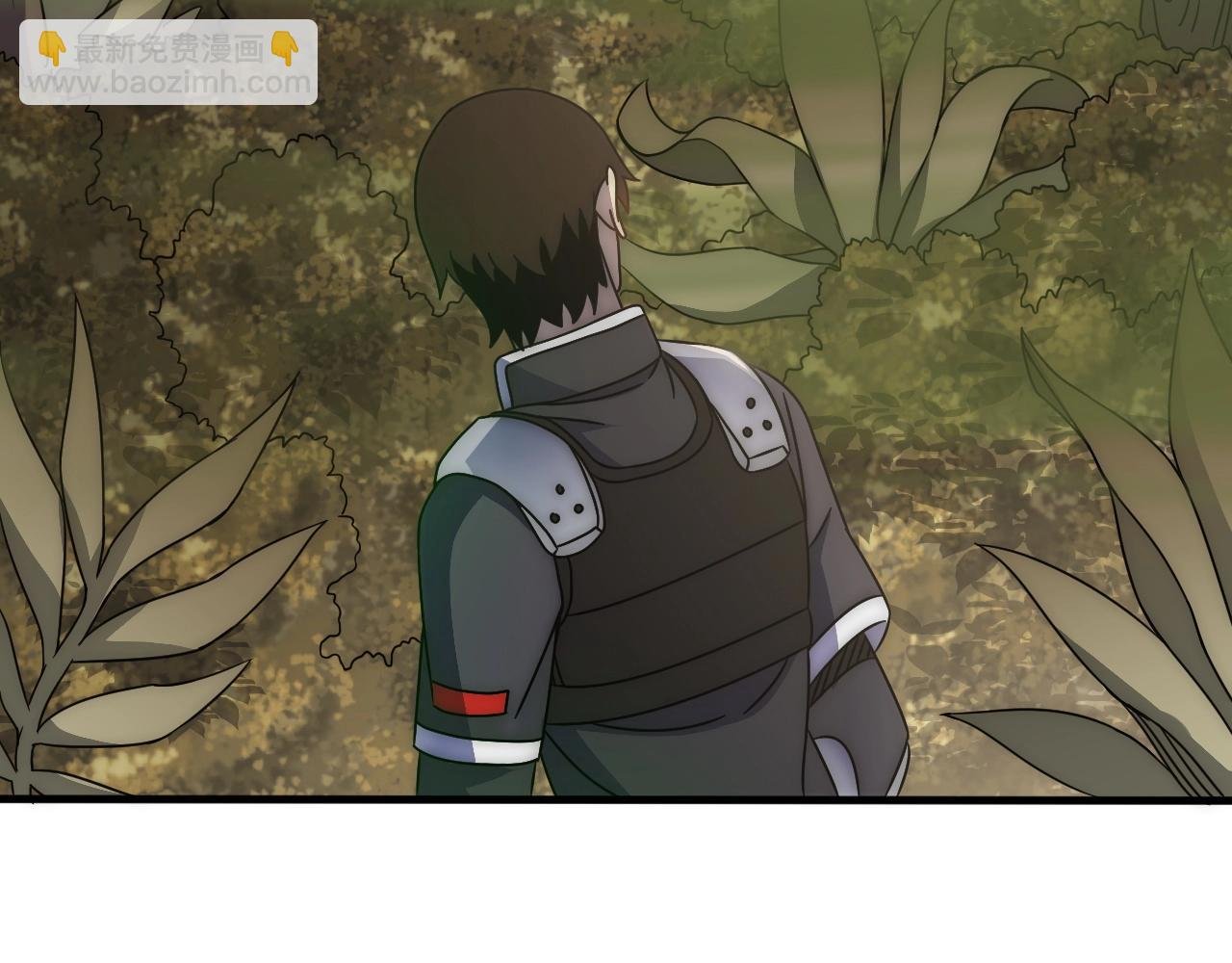第40话 骸骨草