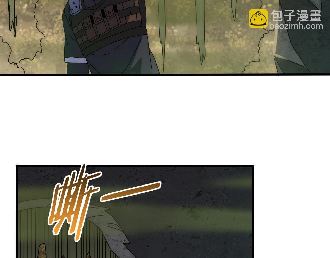 第40话 骸骨草