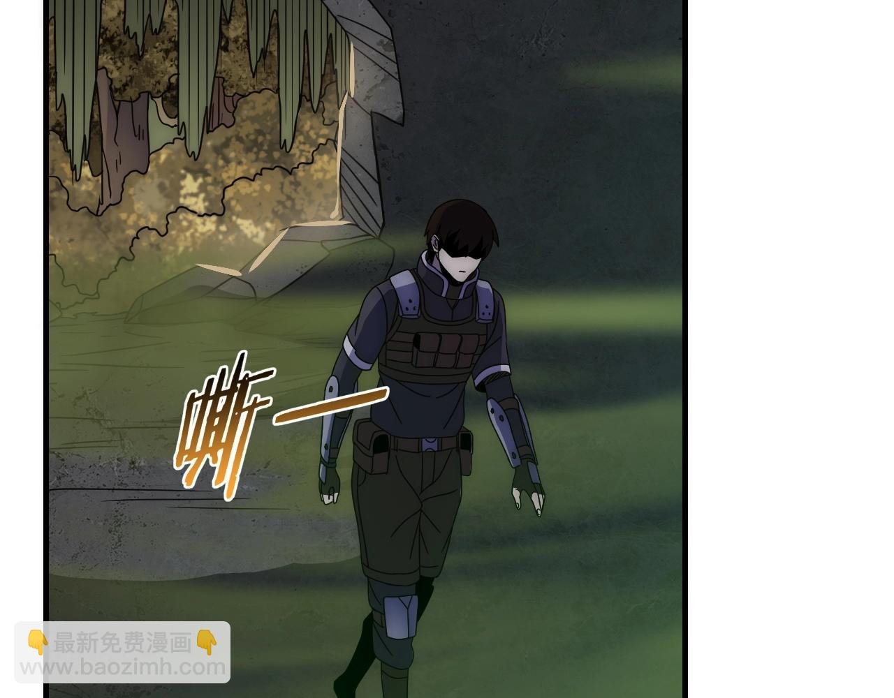 第40话 骸骨草