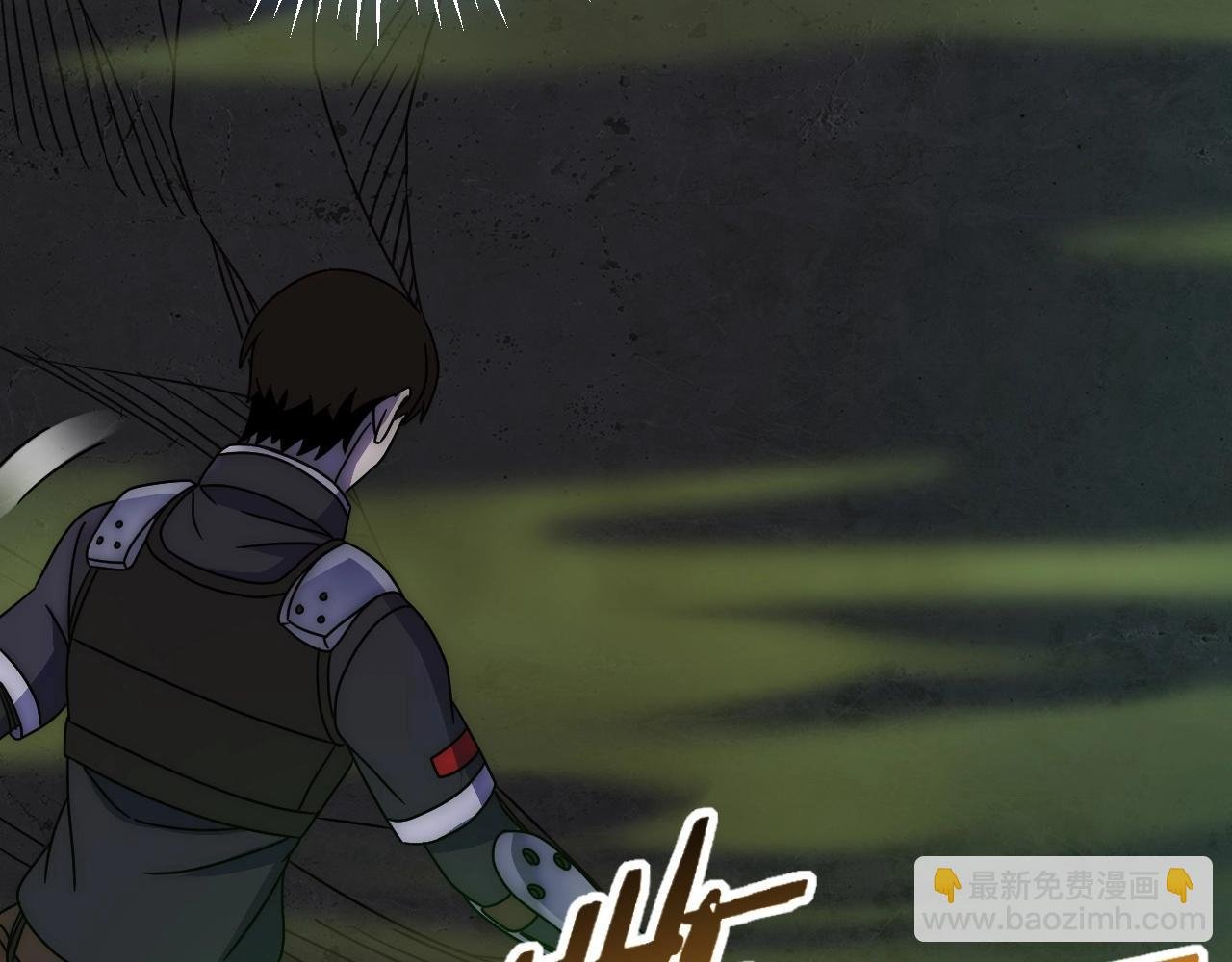 第40话 骸骨草
