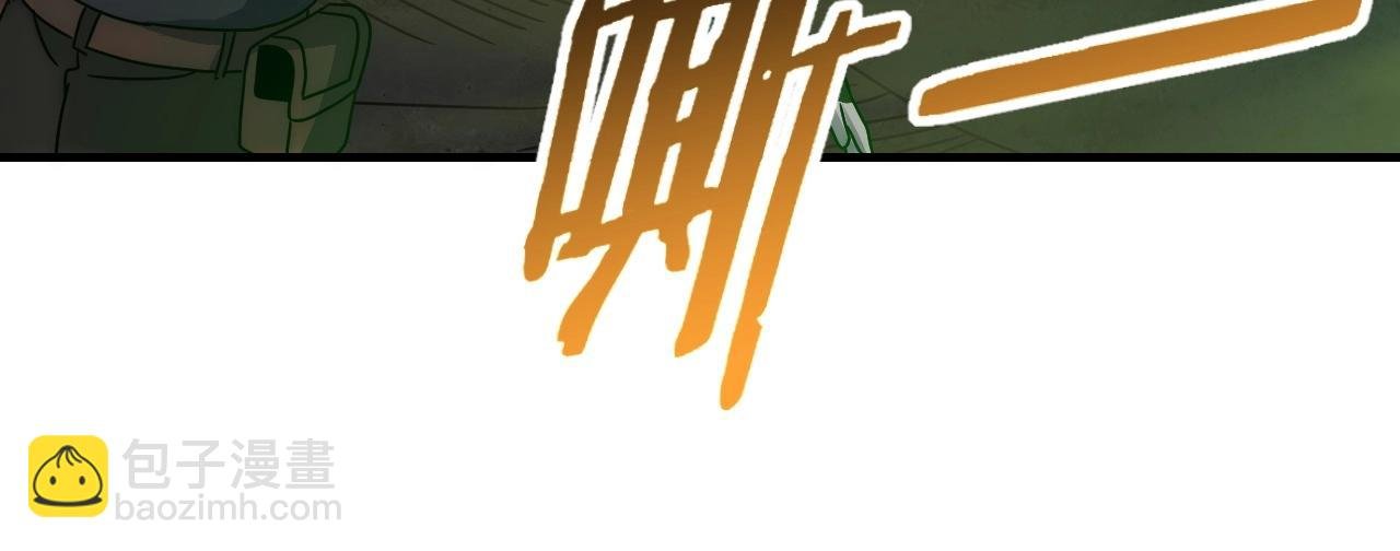 第40话 骸骨草