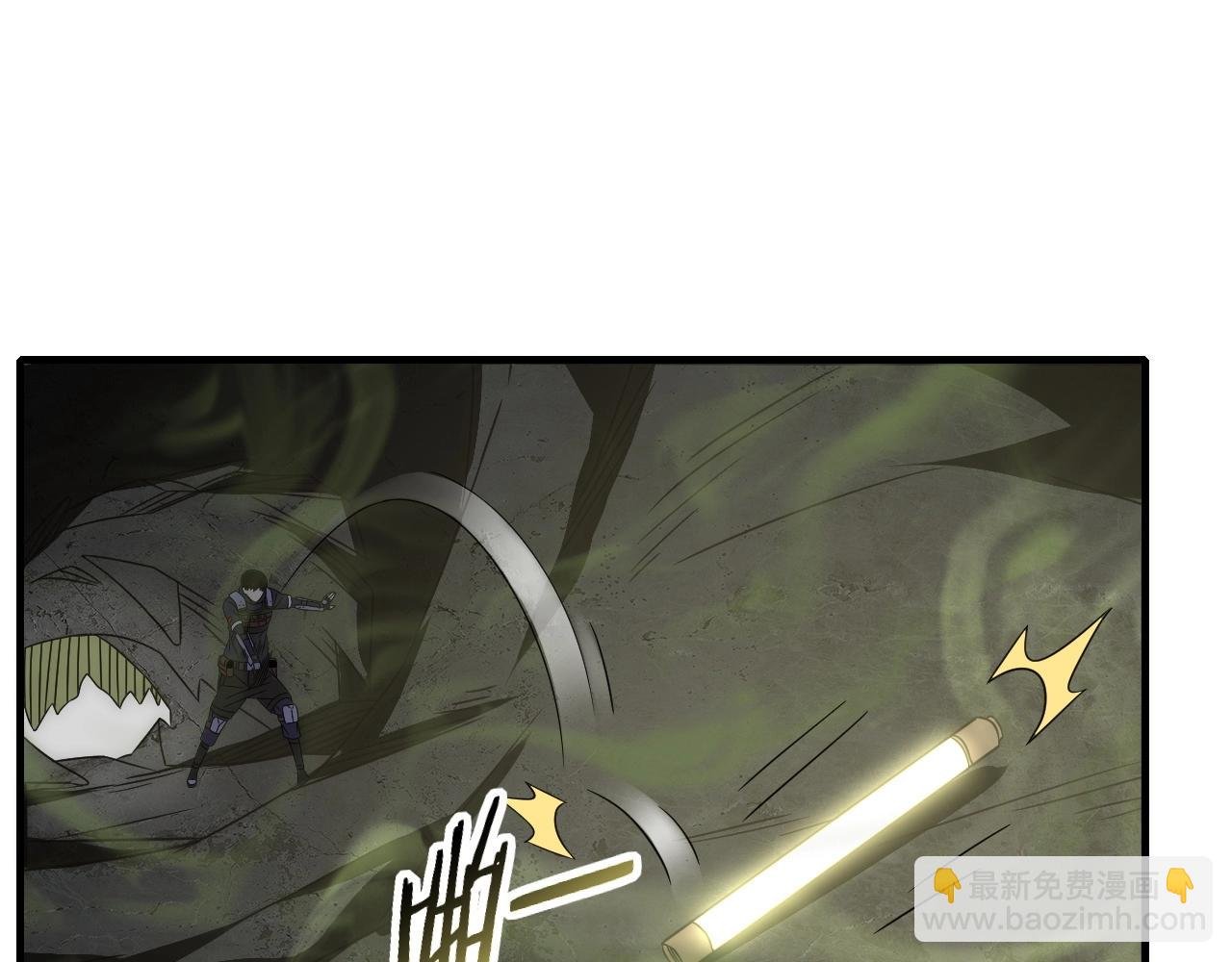第40话 骸骨草