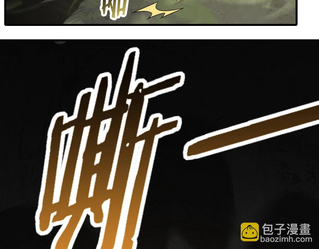 第40话 骸骨草