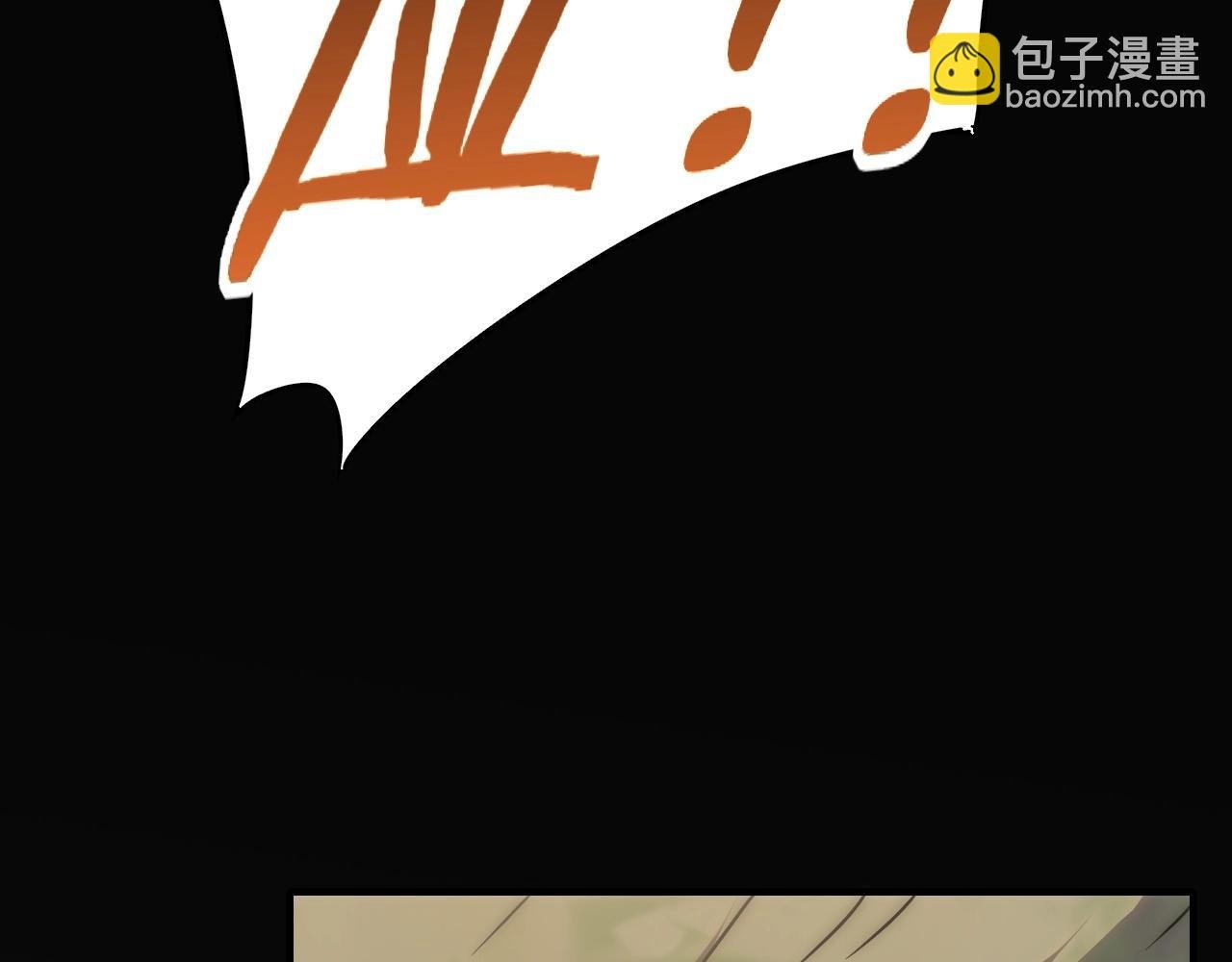 第40话 骸骨草