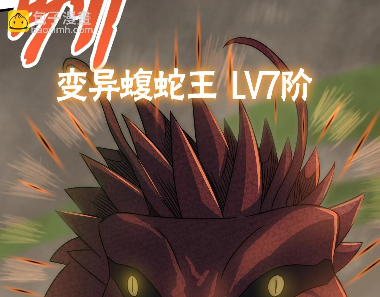 第41话 治愈