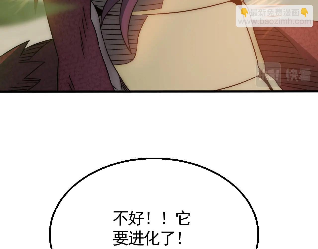 第41话 治愈